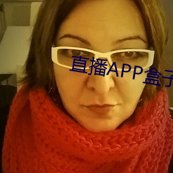 直播APP盒子