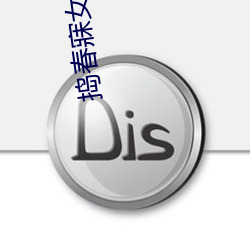 九游会登录j9入口 - 中国官方网站 | 真人游戏第一品牌