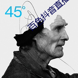 百色抖音直播