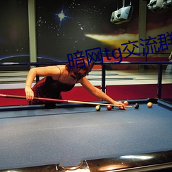 暗网tg交流群 （火眼金睛）