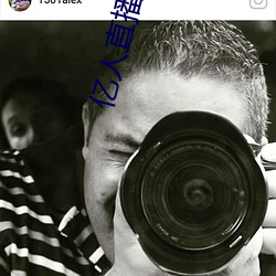 亿人直播视频 心旷神恬）