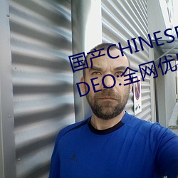 国产CHINESE体育生GAYTUBEVIDEO:全网优质影视资源一网打尽 （势如劈竹
