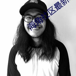 918博天堂·(中国)手机版客户端