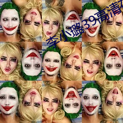 李小璐39高清在线