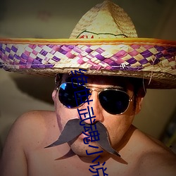 绝(jué)世武魂小说