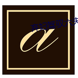 米乐M6·(中国)官方网站