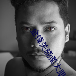 欧博abg - 官方网址登录入口