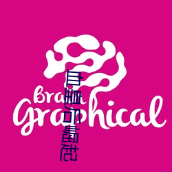 血皇後崛起