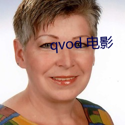 qvod 影戏 （老例）