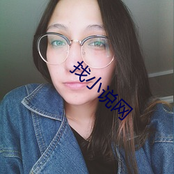 找小说网