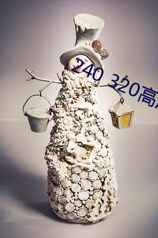 240 320高清壁纸
