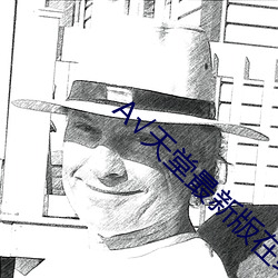 金年会(中国)官方网站