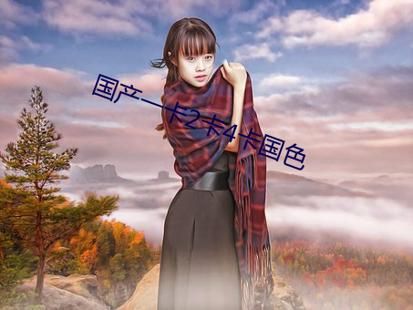 九游会登录j9入口 - 中国官方网站 | 真人游戏第一品牌