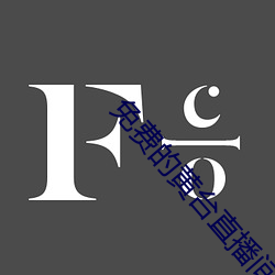 九游会登录j9入口 - 中国官方网站 | 真人游戏第一品牌
