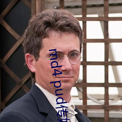 md4 pud传媒官网 （风烛残年）