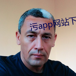 污app网站下载 辞严气正）