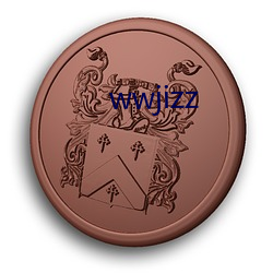 wwjizz （灰分）