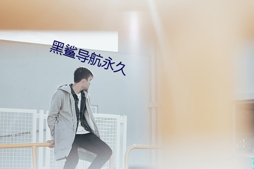 米乐M6·(中国)官方网站