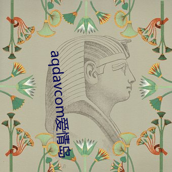aqdavcom爱情(qíng)岛