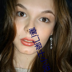 寒门(mén)枭士小(xiǎo)说