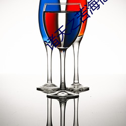 诸天之苦海亿万重 （分星劈两）