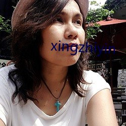 xingzhiyin Ǭ