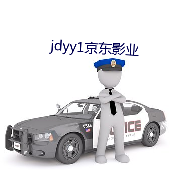 jdyy1京東影業