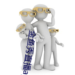 九游会登录j9入口 - 中国官方网站 | 真人游戏第一品牌