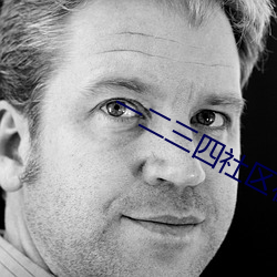 一二三四社区在(zài)线视频(pín)社(shè)区