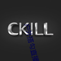 户外搭(dā)勾直播