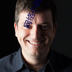 网络小说(說)