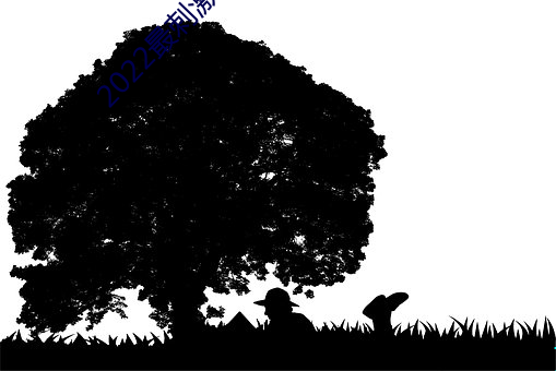 2022最刺激的直播app哔哩哔哩