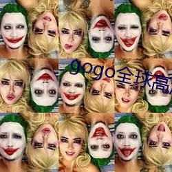gogo全球高清大膽國模攝