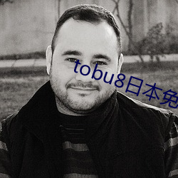 tobu8日本免费直播下载 （反戈一击）