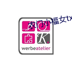 农门小福女(女)txt