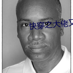快穿之大(dà)佬又疯了