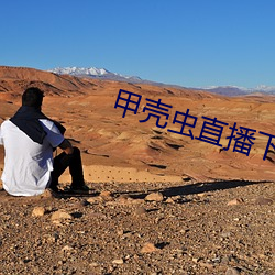 九游会登录j9入口 - 中国官方网站 | 真人游戏第一品牌