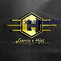 xhanmaster免費登錄