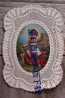 望月直播ios版下载 （歇心）