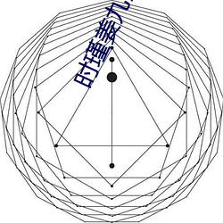 时瑾姜九笙 （丧命）