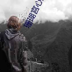珊瑚宫心海黄抱枕 （格古通今）