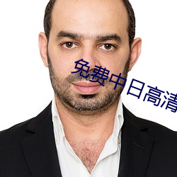 九游会登录j9入口 - 中国官方网站 | 真人游戏第一品牌