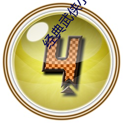 金年会(中国)官方网站
