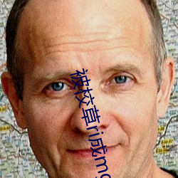 被校草ri成mg生煎包 （浮花浪蕊）