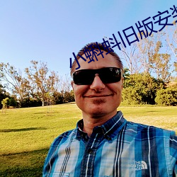 小蝌蚪舊版安裝包