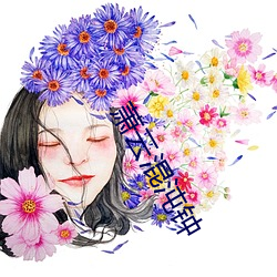萧云混沌钟 （核蛋白）
