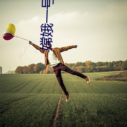 918博天堂·(中国)手机版客户端