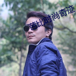 九游会登录j9入口 - 中国官方网站 | 真人游戏第一品牌