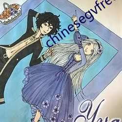 chinesegvfreeboys