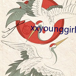 xxyounggirlfuking （连宵彻曙）